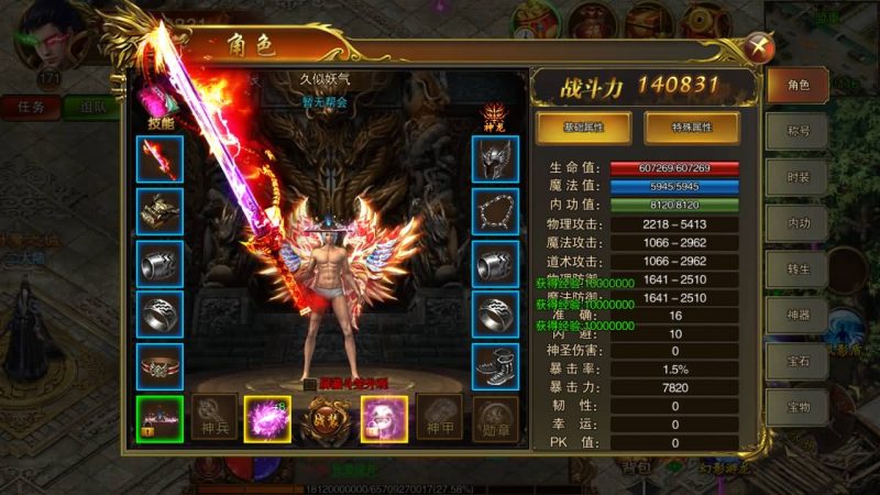 【传世之怒】[白日门引擎]视频参考搭建教程源码下载-游戏源码下载-手机游戏源码下载-手机游戏服务端下载-服务端下载-游戏服务端下载-页游服务端下载-页游私服-端游私服-手游私服-游戏私服-网站源码下载-架设工具下载-私服下载久似妖气源码网