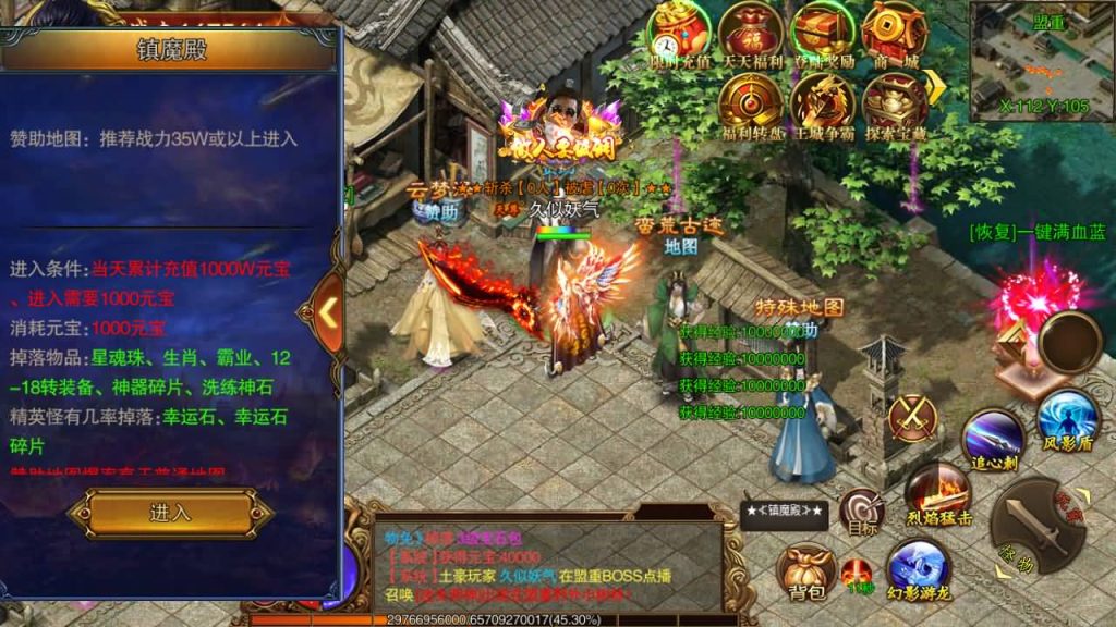 图片[17]源码下载-游戏源码下载-手机游戏源码下载-手机游戏服务端下载-服务端下载-游戏服务端下载-页游服务端下载-页游私服-端游私服-手游私服-游戏私服-网站源码下载-架设工具下载-私服下载【传世之怒】[白日门引擎]视频参考搭建教程源码下载-游戏源码下载-手机游戏源码下载-手机游戏服务端下载-服务端下载-游戏服务端下载-页游服务端下载-页游私服-端游私服-手游私服-游戏私服-网站源码下载-架设工具下载-私服下载久似妖气源码网