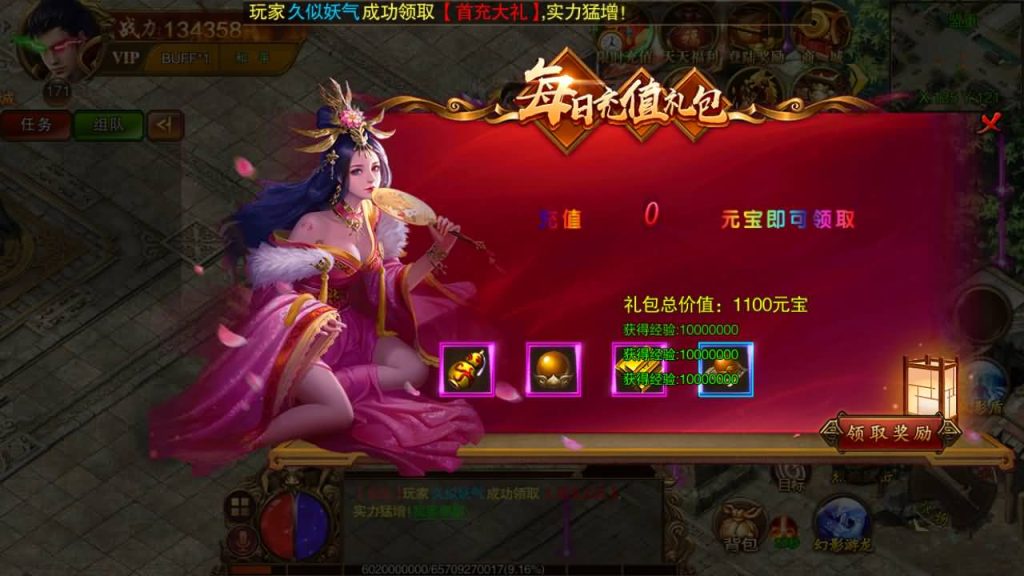 图片[5]源码下载-游戏源码下载-手机游戏源码下载-手机游戏服务端下载-服务端下载-游戏服务端下载-页游服务端下载-页游私服-端游私服-手游私服-游戏私服-网站源码下载-架设工具下载-私服下载【传世之怒】[白日门引擎]视频参考搭建教程源码下载-游戏源码下载-手机游戏源码下载-手机游戏服务端下载-服务端下载-游戏服务端下载-页游服务端下载-页游私服-端游私服-手游私服-游戏私服-网站源码下载-架设工具下载-私服下载久似妖气源码网