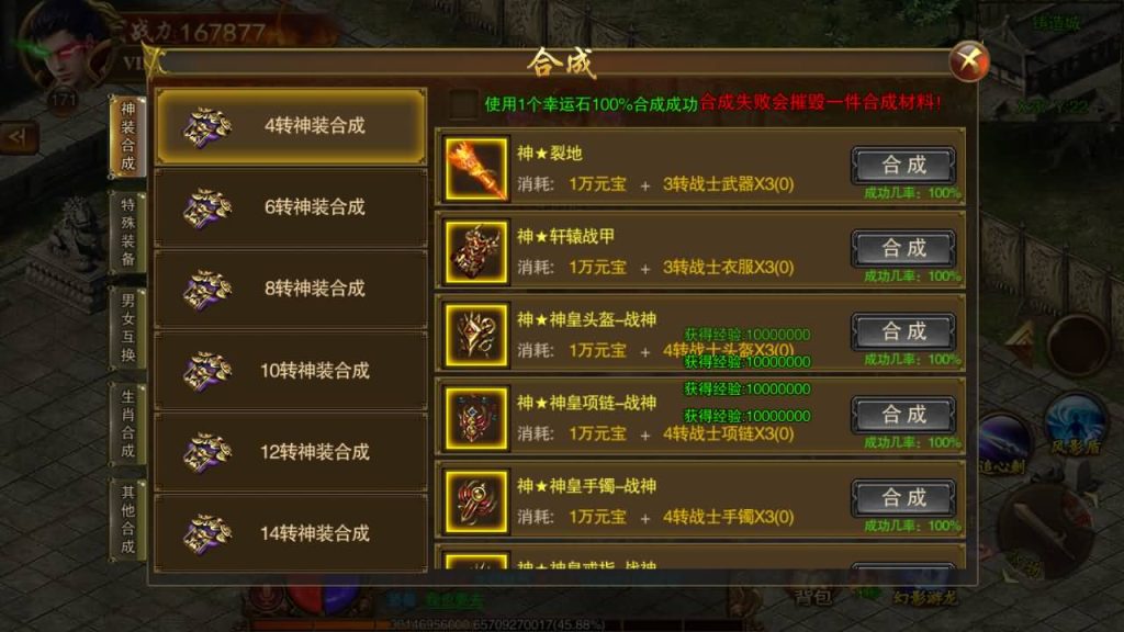 图片[20]源码下载-游戏源码下载-手机游戏源码下载-手机游戏服务端下载-服务端下载-游戏服务端下载-页游服务端下载-页游私服-端游私服-手游私服-游戏私服-网站源码下载-架设工具下载-私服下载【传世之怒】[白日门引擎]视频参考搭建教程源码下载-游戏源码下载-手机游戏源码下载-手机游戏服务端下载-服务端下载-游戏服务端下载-页游服务端下载-页游私服-端游私服-手游私服-游戏私服-网站源码下载-架设工具下载-私服下载久似妖气源码网