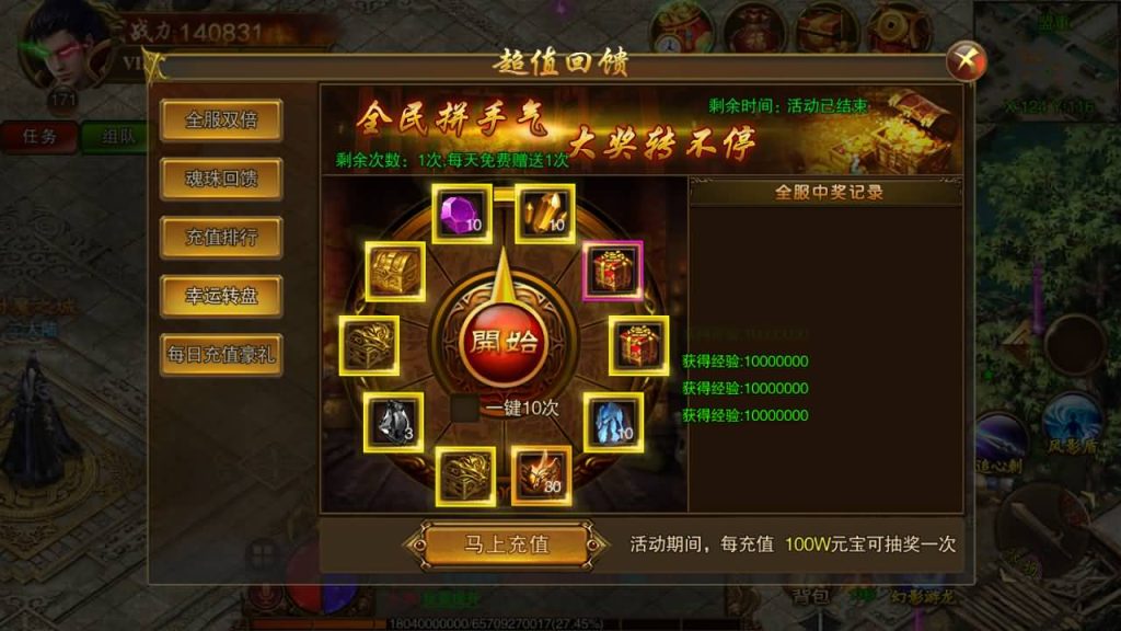 图片[10]源码下载-游戏源码下载-手机游戏源码下载-手机游戏服务端下载-服务端下载-游戏服务端下载-页游服务端下载-页游私服-端游私服-手游私服-游戏私服-网站源码下载-架设工具下载-私服下载【传世之怒】[白日门引擎]视频参考搭建教程源码下载-游戏源码下载-手机游戏源码下载-手机游戏服务端下载-服务端下载-游戏服务端下载-页游服务端下载-页游私服-端游私服-手游私服-游戏私服-网站源码下载-架设工具下载-私服下载久似妖气源码网