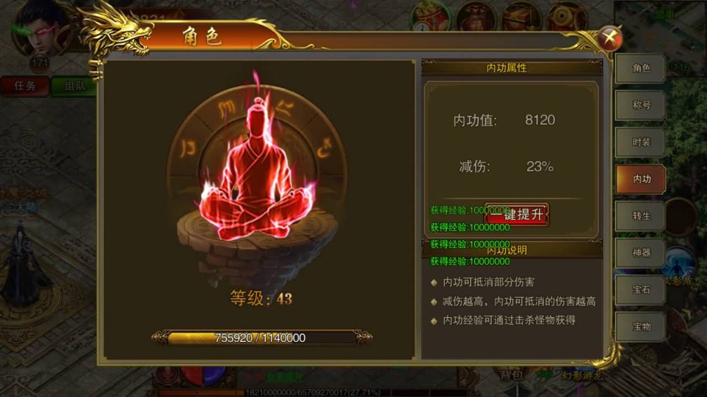 图片[13]源码下载-游戏源码下载-手机游戏源码下载-手机游戏服务端下载-服务端下载-游戏服务端下载-页游服务端下载-页游私服-端游私服-手游私服-游戏私服-网站源码下载-架设工具下载-私服下载【传世之怒】[白日门引擎]视频参考搭建教程源码下载-游戏源码下载-手机游戏源码下载-手机游戏服务端下载-服务端下载-游戏服务端下载-页游服务端下载-页游私服-端游私服-手游私服-游戏私服-网站源码下载-架设工具下载-私服下载久似妖气源码网