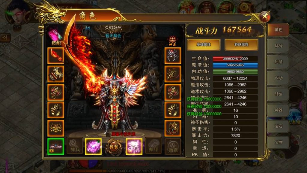 图片[15]源码下载-游戏源码下载-手机游戏源码下载-手机游戏服务端下载-服务端下载-游戏服务端下载-页游服务端下载-页游私服-端游私服-手游私服-游戏私服-网站源码下载-架设工具下载-私服下载【传世之怒】[白日门引擎]视频参考搭建教程源码下载-游戏源码下载-手机游戏源码下载-手机游戏服务端下载-服务端下载-游戏服务端下载-页游服务端下载-页游私服-端游私服-手游私服-游戏私服-网站源码下载-架设工具下载-私服下载久似妖气源码网