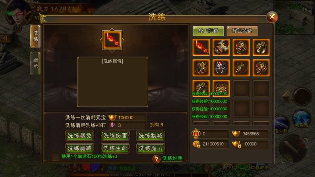 图片[19]源码下载-游戏源码下载-手机游戏源码下载-手机游戏服务端下载-服务端下载-游戏服务端下载-页游服务端下载-页游私服-端游私服-手游私服-游戏私服-网站源码下载-架设工具下载-私服下载【传世之怒】[白日门引擎]视频参考搭建教程源码下载-游戏源码下载-手机游戏源码下载-手机游戏服务端下载-服务端下载-游戏服务端下载-页游服务端下载-页游私服-端游私服-手游私服-游戏私服-网站源码下载-架设工具下载-私服下载久似妖气源码网