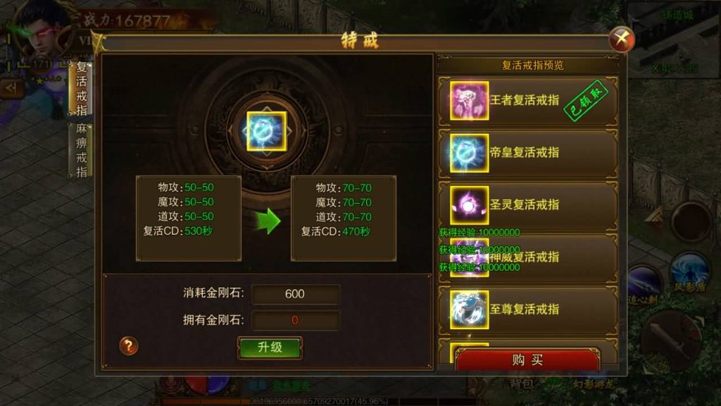 图片[21]源码下载-游戏源码下载-手机游戏源码下载-手机游戏服务端下载-服务端下载-游戏服务端下载-页游服务端下载-页游私服-端游私服-手游私服-游戏私服-网站源码下载-架设工具下载-私服下载【传世之怒】[白日门引擎]视频参考搭建教程源码下载-游戏源码下载-手机游戏源码下载-手机游戏服务端下载-服务端下载-游戏服务端下载-页游服务端下载-页游私服-端游私服-手游私服-游戏私服-网站源码下载-架设工具下载-私服下载久似妖气源码网