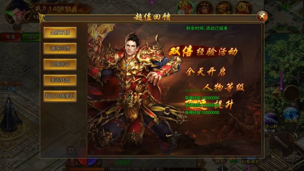 图片[11]源码下载-游戏源码下载-手机游戏源码下载-手机游戏服务端下载-服务端下载-游戏服务端下载-页游服务端下载-页游私服-端游私服-手游私服-游戏私服-网站源码下载-架设工具下载-私服下载【传世之怒】[白日门引擎]视频参考搭建教程源码下载-游戏源码下载-手机游戏源码下载-手机游戏服务端下载-服务端下载-游戏服务端下载-页游服务端下载-页游私服-端游私服-手游私服-游戏私服-网站源码下载-架设工具下载-私服下载久似妖气源码网