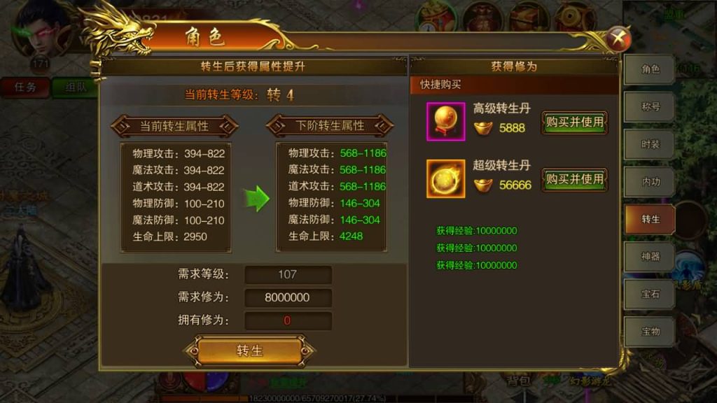 图片[14]源码下载-游戏源码下载-手机游戏源码下载-手机游戏服务端下载-服务端下载-游戏服务端下载-页游服务端下载-页游私服-端游私服-手游私服-游戏私服-网站源码下载-架设工具下载-私服下载【传世之怒】[白日门引擎]视频参考搭建教程源码下载-游戏源码下载-手机游戏源码下载-手机游戏服务端下载-服务端下载-游戏服务端下载-页游服务端下载-页游私服-端游私服-手游私服-游戏私服-网站源码下载-架设工具下载-私服下载久似妖气源码网