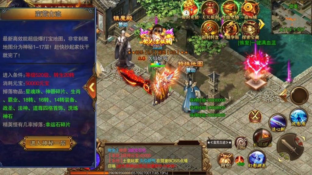 图片[16]源码下载-游戏源码下载-手机游戏源码下载-手机游戏服务端下载-服务端下载-游戏服务端下载-页游服务端下载-页游私服-端游私服-手游私服-游戏私服-网站源码下载-架设工具下载-私服下载【传世之怒】[白日门引擎]视频参考搭建教程源码下载-游戏源码下载-手机游戏源码下载-手机游戏服务端下载-服务端下载-游戏服务端下载-页游服务端下载-页游私服-端游私服-手游私服-游戏私服-网站源码下载-架设工具下载-私服下载久似妖气源码网