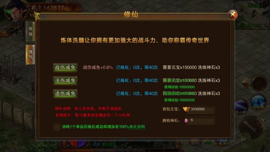 图片[18]源码下载-游戏源码下载-手机游戏源码下载-手机游戏服务端下载-服务端下载-游戏服务端下载-页游服务端下载-页游私服-端游私服-手游私服-游戏私服-网站源码下载-架设工具下载-私服下载【传世之怒】[白日门引擎]视频参考搭建教程源码下载-游戏源码下载-手机游戏源码下载-手机游戏服务端下载-服务端下载-游戏服务端下载-页游服务端下载-页游私服-端游私服-手游私服-游戏私服-网站源码下载-架设工具下载-私服下载久似妖气源码网