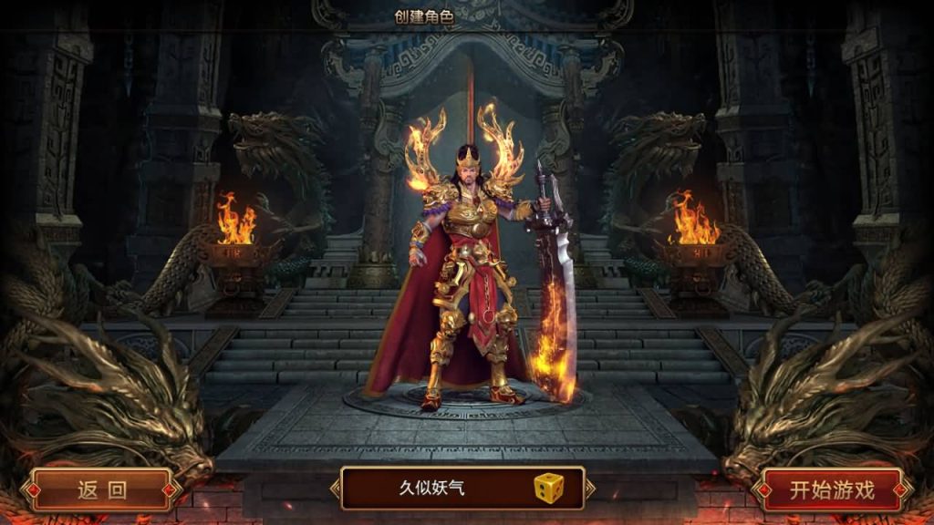 图片[4]源码下载-游戏源码下载-手机游戏源码下载-手机游戏服务端下载-服务端下载-游戏服务端下载-页游服务端下载-页游私服-端游私服-手游私服-游戏私服-网站源码下载-架设工具下载-私服下载【传世之怒】[白日门引擎]视频参考搭建教程源码下载-游戏源码下载-手机游戏源码下载-手机游戏服务端下载-服务端下载-游戏服务端下载-页游服务端下载-页游私服-端游私服-手游私服-游戏私服-网站源码下载-架设工具下载-私服下载久似妖气源码网