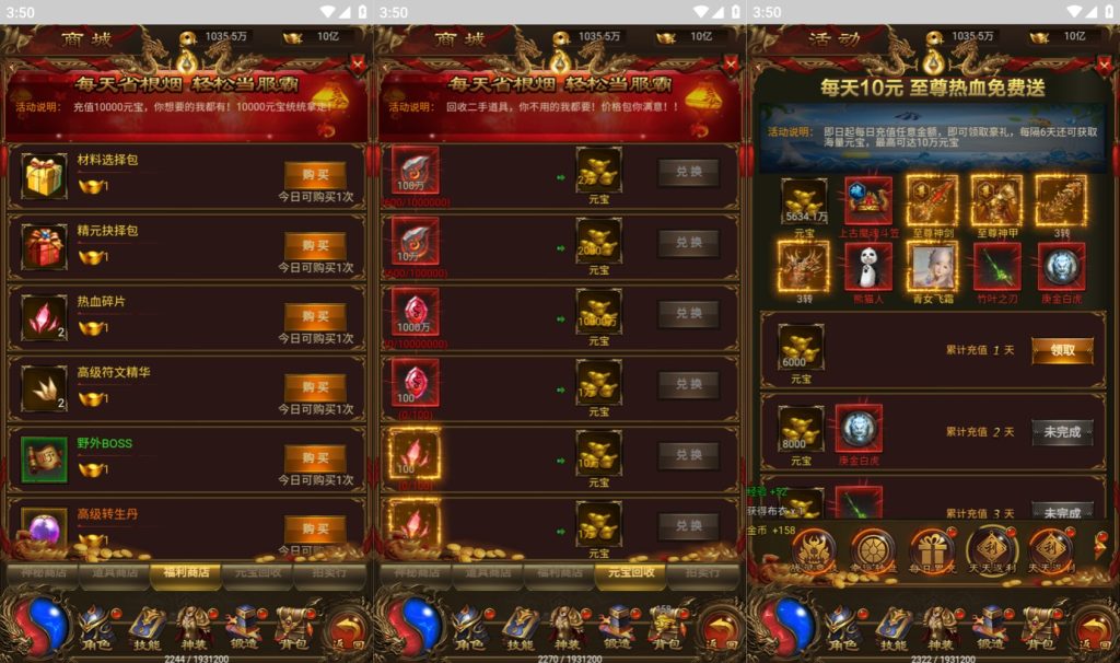 图片[4]源码下载-游戏源码下载-手机游戏源码下载-手机游戏服务端下载-服务端下载-游戏服务端下载-页游服务端下载-页游私服-端游私服-手游私服-游戏私服-网站源码下载-架设工具下载-私服下载【雷霆鸿蒙仙尊魂环神武多区超变版】H5[多端浏览器登录]全自动搭建服务端+视频参考搭建教程源码下载-游戏源码下载-手机游戏源码下载-手机游戏服务端下载-服务端下载-游戏服务端下载-页游服务端下载-页游私服-端游私服-手游私服-游戏私服-网站源码下载-架设工具下载-私服下载久似妖气源码网