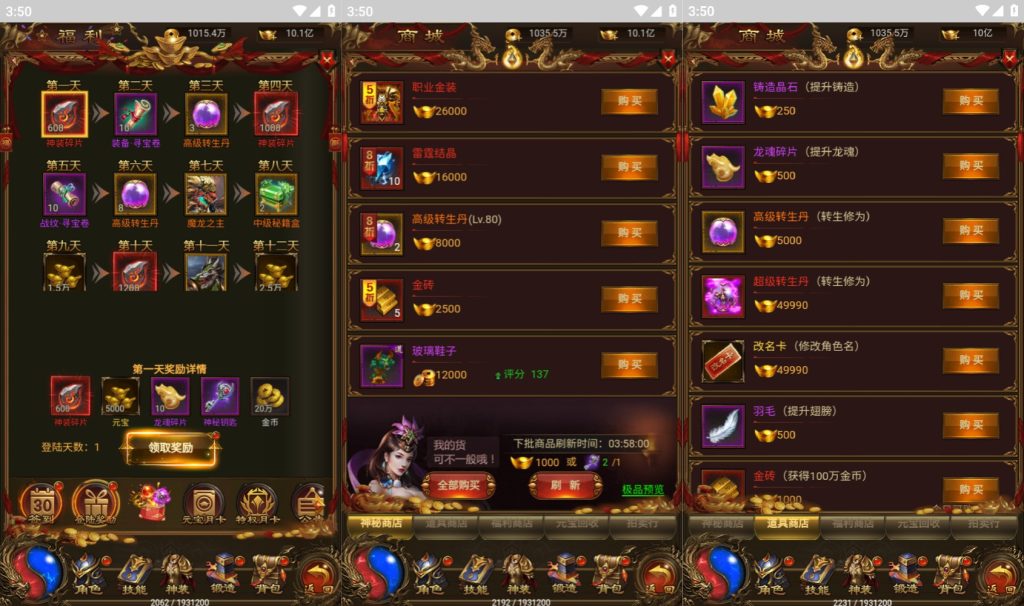 图片[3]源码下载-游戏源码下载-手机游戏源码下载-手机游戏服务端下载-服务端下载-游戏服务端下载-页游服务端下载-页游私服-端游私服-手游私服-游戏私服-网站源码下载-架设工具下载-私服下载【雷霆鸿蒙仙尊魂环神武多区超变版】H5[多端浏览器登录]全自动搭建服务端+视频参考搭建教程源码下载-游戏源码下载-手机游戏源码下载-手机游戏服务端下载-服务端下载-游戏服务端下载-页游服务端下载-页游私服-端游私服-手游私服-游戏私服-网站源码下载-架设工具下载-私服下载久似妖气源码网