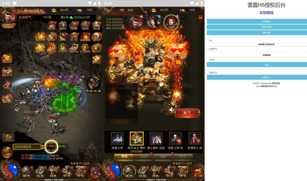 图片[11]源码下载-游戏源码下载-手机游戏源码下载-手机游戏服务端下载-服务端下载-游戏服务端下载-页游服务端下载-页游私服-端游私服-手游私服-游戏私服-网站源码下载-架设工具下载-私服下载【雷霆鸿蒙仙尊魂环神武多区超变版】H5[多端浏览器登录]全自动搭建服务端+视频参考搭建教程源码下载-游戏源码下载-手机游戏源码下载-手机游戏服务端下载-服务端下载-游戏服务端下载-页游服务端下载-页游私服-端游私服-手游私服-游戏私服-网站源码下载-架设工具下载-私服下载久似妖气源码网