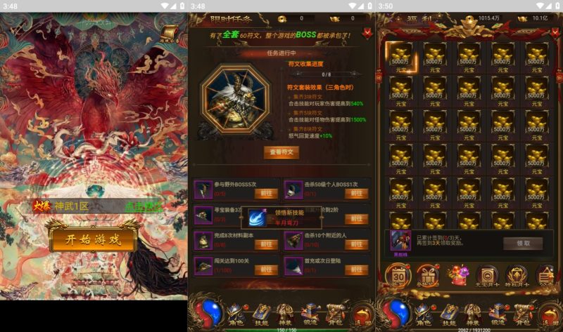 【雷霆鸿蒙仙尊魂环神武多区超变版】H5[多端浏览器登录]全自动搭建服务端+视频参考搭建教程源码下载-游戏源码下载-手机游戏源码下载-手机游戏服务端下载-服务端下载-游戏服务端下载-页游服务端下载-页游私服-端游私服-手游私服-游戏私服-网站源码下载-架设工具下载-私服下载久似妖气源码网