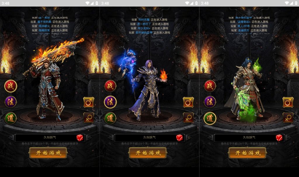 图片[2]源码下载-游戏源码下载-手机游戏源码下载-手机游戏服务端下载-服务端下载-游戏服务端下载-页游服务端下载-页游私服-端游私服-手游私服-游戏私服-网站源码下载-架设工具下载-私服下载【雷霆鸿蒙仙尊魂环神武多区超变版】H5[多端浏览器登录]全自动搭建服务端+视频参考搭建教程源码下载-游戏源码下载-手机游戏源码下载-手机游戏服务端下载-服务端下载-游戏服务端下载-页游服务端下载-页游私服-端游私服-手游私服-游戏私服-网站源码下载-架设工具下载-私服下载久似妖气源码网