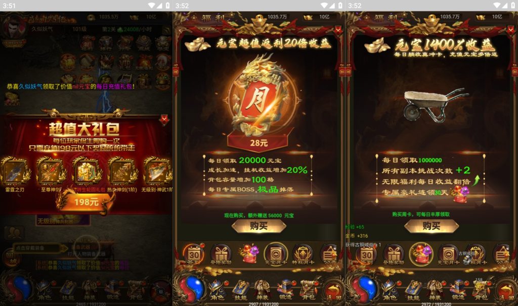 图片[6]源码下载-游戏源码下载-手机游戏源码下载-手机游戏服务端下载-服务端下载-游戏服务端下载-页游服务端下载-页游私服-端游私服-手游私服-游戏私服-网站源码下载-架设工具下载-私服下载【雷霆鸿蒙仙尊魂环神武多区超变版】H5[多端浏览器登录]全自动搭建服务端+视频参考搭建教程源码下载-游戏源码下载-手机游戏源码下载-手机游戏服务端下载-服务端下载-游戏服务端下载-页游服务端下载-页游私服-端游私服-手游私服-游戏私服-网站源码下载-架设工具下载-私服下载久似妖气源码网