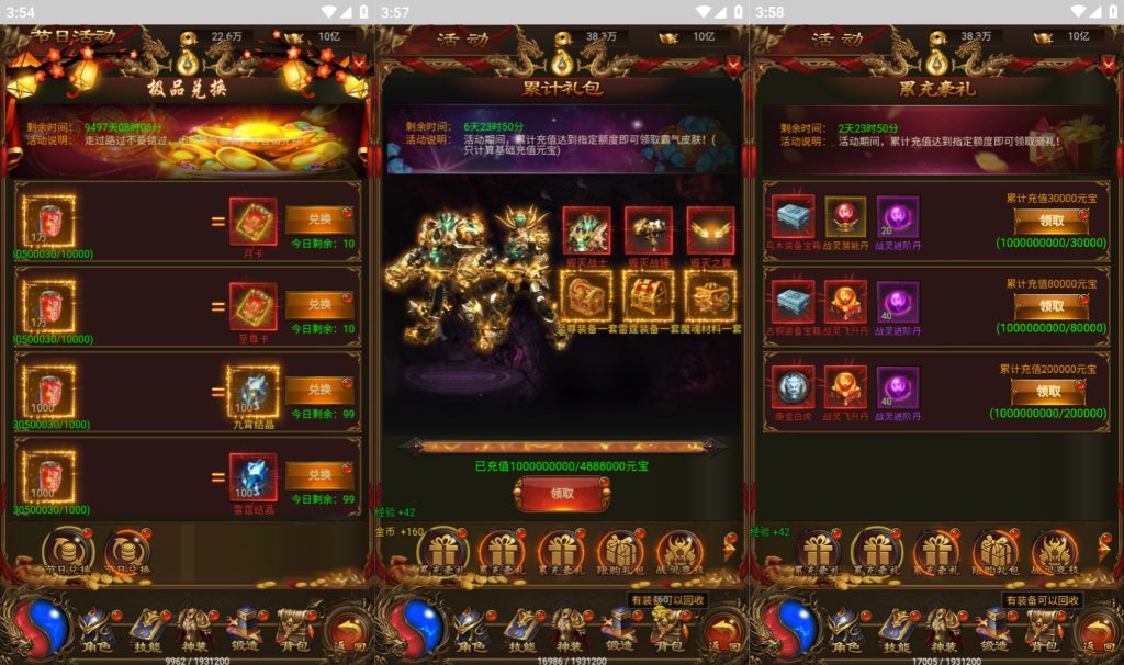 图片[9]源码下载-游戏源码下载-手机游戏源码下载-手机游戏服务端下载-服务端下载-游戏服务端下载-页游服务端下载-页游私服-端游私服-手游私服-游戏私服-网站源码下载-架设工具下载-私服下载【雷霆鸿蒙仙尊魂环神武多区超变版】H5[多端浏览器登录]全自动搭建服务端+视频参考搭建教程源码下载-游戏源码下载-手机游戏源码下载-手机游戏服务端下载-服务端下载-游戏服务端下载-页游服务端下载-页游私服-端游私服-手游私服-游戏私服-网站源码下载-架设工具下载-私服下载久似妖气源码网