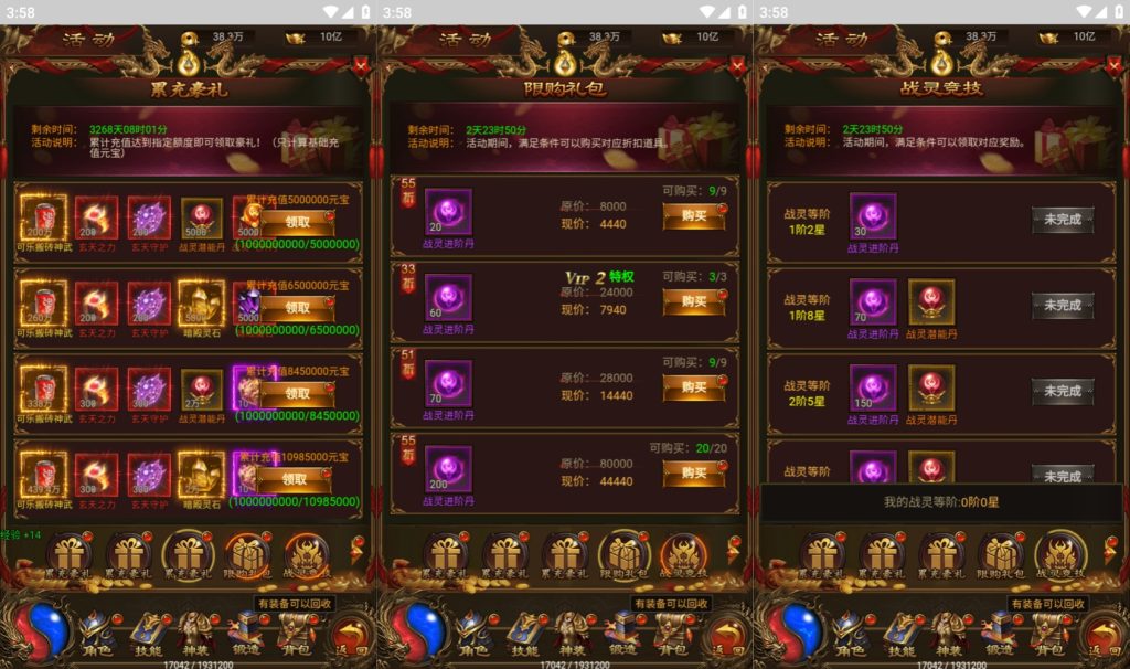 图片[10]源码下载-游戏源码下载-手机游戏源码下载-手机游戏服务端下载-服务端下载-游戏服务端下载-页游服务端下载-页游私服-端游私服-手游私服-游戏私服-网站源码下载-架设工具下载-私服下载【雷霆鸿蒙仙尊魂环神武多区超变版】H5[多端浏览器登录]全自动搭建服务端+视频参考搭建教程源码下载-游戏源码下载-手机游戏源码下载-手机游戏服务端下载-服务端下载-游戏服务端下载-页游服务端下载-页游私服-端游私服-手游私服-游戏私服-网站源码下载-架设工具下载-私服下载久似妖气源码网