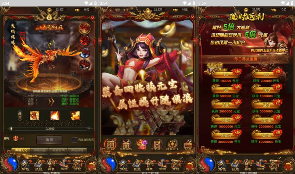 图片[8]源码下载-游戏源码下载-手机游戏源码下载-手机游戏服务端下载-服务端下载-游戏服务端下载-页游服务端下载-页游私服-端游私服-手游私服-游戏私服-网站源码下载-架设工具下载-私服下载【雷霆鸿蒙仙尊魂环神武多区超变版】H5[多端浏览器登录]全自动搭建服务端+视频参考搭建教程源码下载-游戏源码下载-手机游戏源码下载-手机游戏服务端下载-服务端下载-游戏服务端下载-页游服务端下载-页游私服-端游私服-手游私服-游戏私服-网站源码下载-架设工具下载-私服下载久似妖气源码网