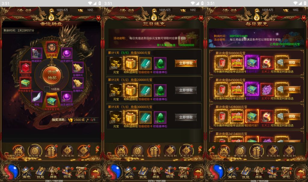 图片[5]源码下载-游戏源码下载-手机游戏源码下载-手机游戏服务端下载-服务端下载-游戏服务端下载-页游服务端下载-页游私服-端游私服-手游私服-游戏私服-网站源码下载-架设工具下载-私服下载【雷霆鸿蒙仙尊魂环神武多区超变版】H5[多端浏览器登录]全自动搭建服务端+视频参考搭建教程源码下载-游戏源码下载-手机游戏源码下载-手机游戏服务端下载-服务端下载-游戏服务端下载-页游服务端下载-页游私服-端游私服-手游私服-游戏私服-网站源码下载-架设工具下载-私服下载久似妖气源码网