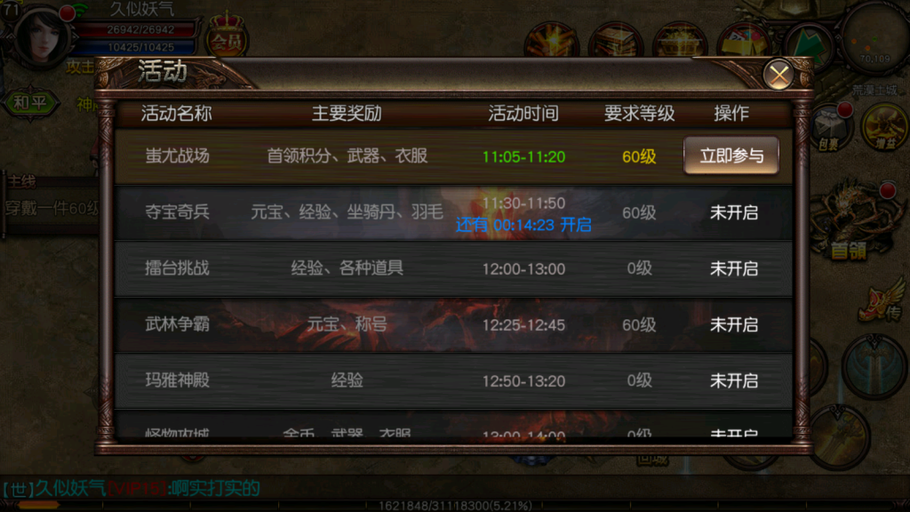 图片[19]源码下载-游戏源码下载-手机游戏源码下载-手机游戏服务端下载-服务端下载-游戏服务端下载-页游服务端下载-页游私服-端游私服-手游私服-游戏私服-网站源码下载-架设工具下载-私服下载【傲视沙城】[白日门引擎]视频参考搭建教程源码下载-游戏源码下载-手机游戏源码下载-手机游戏服务端下载-服务端下载-游戏服务端下载-页游服务端下载-页游私服-端游私服-手游私服-游戏私服-网站源码下载-架设工具下载-私服下载久似妖气源码网