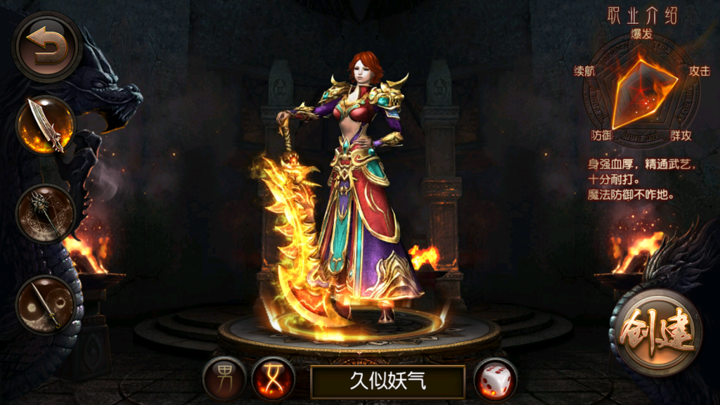 图片[4]源码下载-游戏源码下载-手机游戏源码下载-手机游戏服务端下载-服务端下载-游戏服务端下载-页游服务端下载-页游私服-端游私服-手游私服-游戏私服-网站源码下载-架设工具下载-私服下载【傲视沙城】[白日门引擎]视频参考搭建教程源码下载-游戏源码下载-手机游戏源码下载-手机游戏服务端下载-服务端下载-游戏服务端下载-页游服务端下载-页游私服-端游私服-手游私服-游戏私服-网站源码下载-架设工具下载-私服下载久似妖气源码网