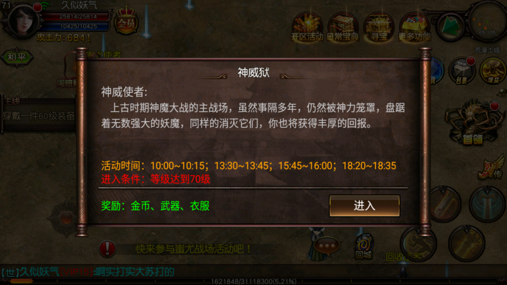 图片[12]源码下载-游戏源码下载-手机游戏源码下载-手机游戏服务端下载-服务端下载-游戏服务端下载-页游服务端下载-页游私服-端游私服-手游私服-游戏私服-网站源码下载-架设工具下载-私服下载【傲视沙城】[白日门引擎]视频参考搭建教程源码下载-游戏源码下载-手机游戏源码下载-手机游戏服务端下载-服务端下载-游戏服务端下载-页游服务端下载-页游私服-端游私服-手游私服-游戏私服-网站源码下载-架设工具下载-私服下载久似妖气源码网