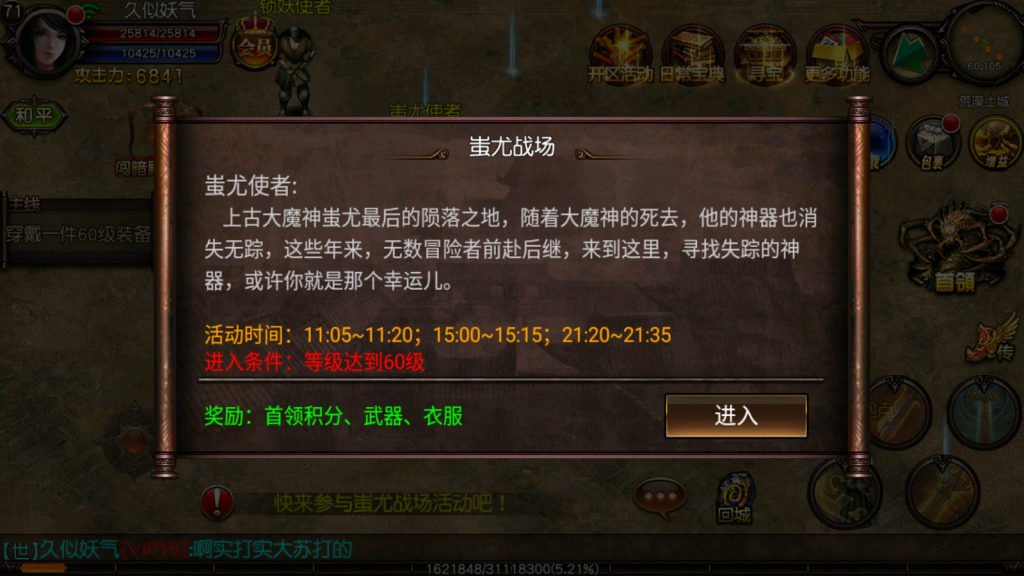 图片[11]源码下载-游戏源码下载-手机游戏源码下载-手机游戏服务端下载-服务端下载-游戏服务端下载-页游服务端下载-页游私服-端游私服-手游私服-游戏私服-网站源码下载-架设工具下载-私服下载【傲视沙城】[白日门引擎]视频参考搭建教程源码下载-游戏源码下载-手机游戏源码下载-手机游戏服务端下载-服务端下载-游戏服务端下载-页游服务端下载-页游私服-端游私服-手游私服-游戏私服-网站源码下载-架设工具下载-私服下载久似妖气源码网