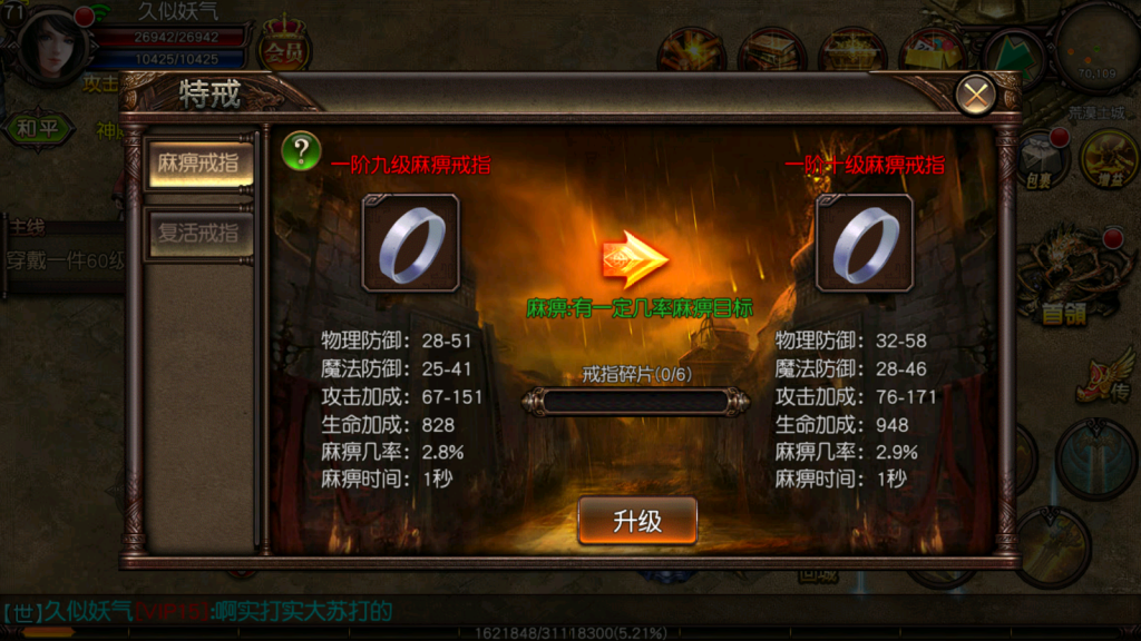 图片[2]源码下载-游戏源码下载-手机游戏源码下载-手机游戏服务端下载-服务端下载-游戏服务端下载-页游服务端下载-页游私服-端游私服-手游私服-游戏私服-网站源码下载-架设工具下载-私服下载【傲视沙城】[白日门引擎]视频参考搭建教程源码下载-游戏源码下载-手机游戏源码下载-手机游戏服务端下载-服务端下载-游戏服务端下载-页游服务端下载-页游私服-端游私服-手游私服-游戏私服-网站源码下载-架设工具下载-私服下载久似妖气源码网