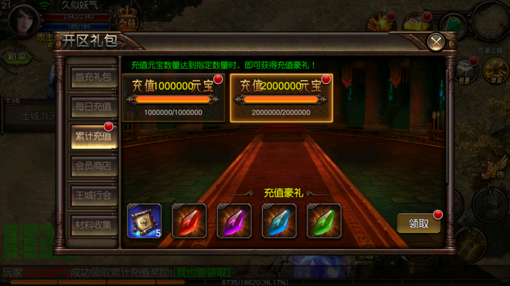 图片[8]源码下载-游戏源码下载-手机游戏源码下载-手机游戏服务端下载-服务端下载-游戏服务端下载-页游服务端下载-页游私服-端游私服-手游私服-游戏私服-网站源码下载-架设工具下载-私服下载【傲视沙城】[白日门引擎]视频参考搭建教程源码下载-游戏源码下载-手机游戏源码下载-手机游戏服务端下载-服务端下载-游戏服务端下载-页游服务端下载-页游私服-端游私服-手游私服-游戏私服-网站源码下载-架设工具下载-私服下载久似妖气源码网