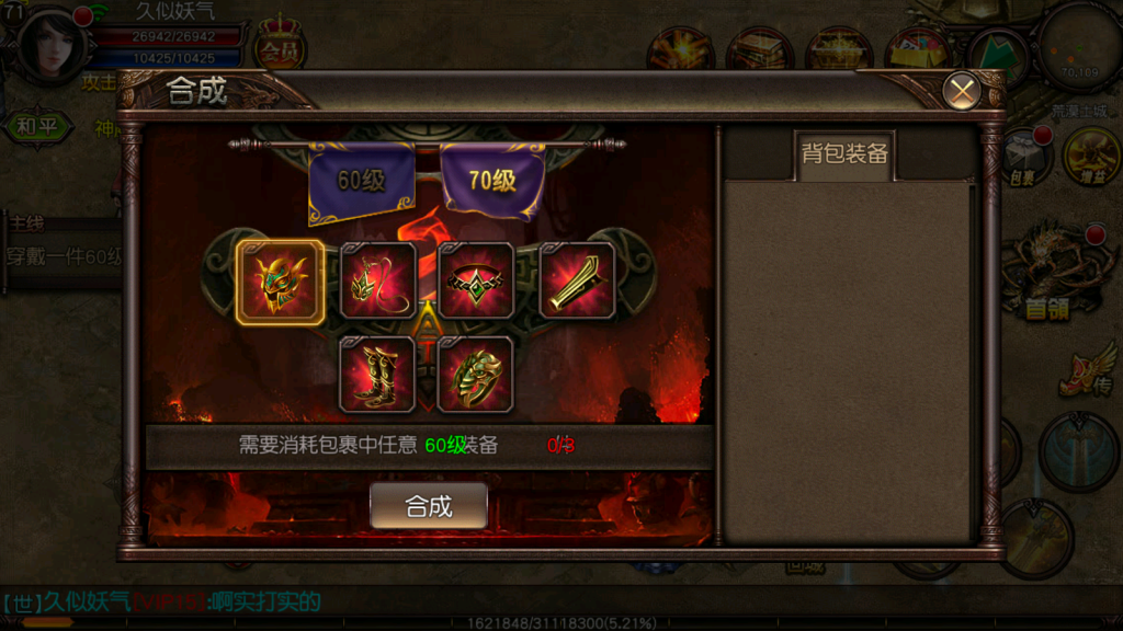 图片[3]源码下载-游戏源码下载-手机游戏源码下载-手机游戏服务端下载-服务端下载-游戏服务端下载-页游服务端下载-页游私服-端游私服-手游私服-游戏私服-网站源码下载-架设工具下载-私服下载【傲视沙城】[白日门引擎]视频参考搭建教程源码下载-游戏源码下载-手机游戏源码下载-手机游戏服务端下载-服务端下载-游戏服务端下载-页游服务端下载-页游私服-端游私服-手游私服-游戏私服-网站源码下载-架设工具下载-私服下载久似妖气源码网