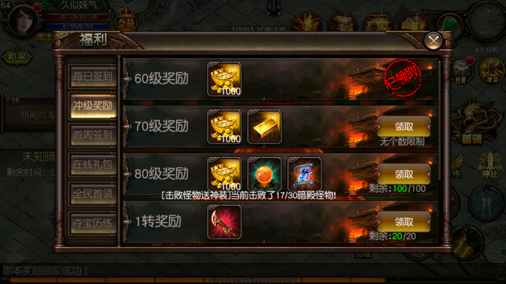 图片[9]源码下载-游戏源码下载-手机游戏源码下载-手机游戏服务端下载-服务端下载-游戏服务端下载-页游服务端下载-页游私服-端游私服-手游私服-游戏私服-网站源码下载-架设工具下载-私服下载【傲视沙城】[白日门引擎]视频参考搭建教程源码下载-游戏源码下载-手机游戏源码下载-手机游戏服务端下载-服务端下载-游戏服务端下载-页游服务端下载-页游私服-端游私服-手游私服-游戏私服-网站源码下载-架设工具下载-私服下载久似妖气源码网