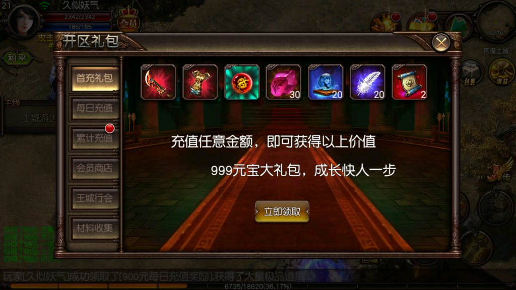 图片[7]源码下载-游戏源码下载-手机游戏源码下载-手机游戏服务端下载-服务端下载-游戏服务端下载-页游服务端下载-页游私服-端游私服-手游私服-游戏私服-网站源码下载-架设工具下载-私服下载【傲视沙城】[白日门引擎]视频参考搭建教程源码下载-游戏源码下载-手机游戏源码下载-手机游戏服务端下载-服务端下载-游戏服务端下载-页游服务端下载-页游私服-端游私服-手游私服-游戏私服-网站源码下载-架设工具下载-私服下载久似妖气源码网