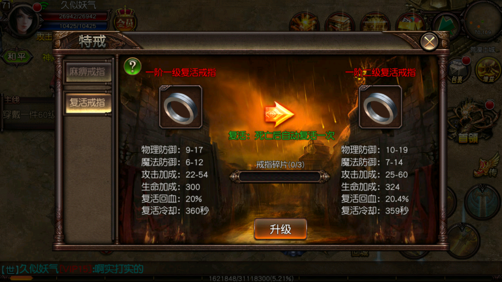 图片[15]源码下载-游戏源码下载-手机游戏源码下载-手机游戏服务端下载-服务端下载-游戏服务端下载-页游服务端下载-页游私服-端游私服-手游私服-游戏私服-网站源码下载-架设工具下载-私服下载【傲视沙城】[白日门引擎]视频参考搭建教程源码下载-游戏源码下载-手机游戏源码下载-手机游戏服务端下载-服务端下载-游戏服务端下载-页游服务端下载-页游私服-端游私服-手游私服-游戏私服-网站源码下载-架设工具下载-私服下载久似妖气源码网