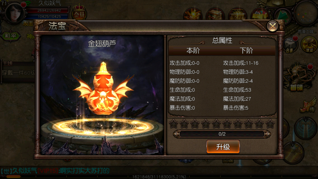 图片[14]源码下载-游戏源码下载-手机游戏源码下载-手机游戏服务端下载-服务端下载-游戏服务端下载-页游服务端下载-页游私服-端游私服-手游私服-游戏私服-网站源码下载-架设工具下载-私服下载【傲视沙城】[白日门引擎]视频参考搭建教程源码下载-游戏源码下载-手机游戏源码下载-手机游戏服务端下载-服务端下载-游戏服务端下载-页游服务端下载-页游私服-端游私服-手游私服-游戏私服-网站源码下载-架设工具下载-私服下载久似妖气源码网