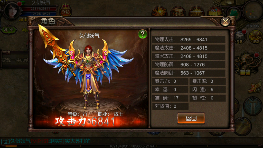 图片[13]源码下载-游戏源码下载-手机游戏源码下载-手机游戏服务端下载-服务端下载-游戏服务端下载-页游服务端下载-页游私服-端游私服-手游私服-游戏私服-网站源码下载-架设工具下载-私服下载【傲视沙城】[白日门引擎]视频参考搭建教程源码下载-游戏源码下载-手机游戏源码下载-手机游戏服务端下载-服务端下载-游戏服务端下载-页游服务端下载-页游私服-端游私服-手游私服-游戏私服-网站源码下载-架设工具下载-私服下载久似妖气源码网