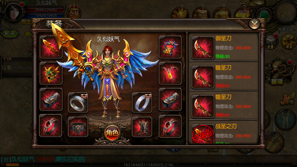 图片[16]源码下载-游戏源码下载-手机游戏源码下载-手机游戏服务端下载-服务端下载-游戏服务端下载-页游服务端下载-页游私服-端游私服-手游私服-游戏私服-网站源码下载-架设工具下载-私服下载【傲视沙城】[白日门引擎]视频参考搭建教程源码下载-游戏源码下载-手机游戏源码下载-手机游戏服务端下载-服务端下载-游戏服务端下载-页游服务端下载-页游私服-端游私服-手游私服-游戏私服-网站源码下载-架设工具下载-私服下载久似妖气源码网