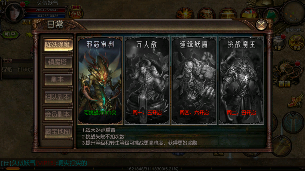 图片[18]源码下载-游戏源码下载-手机游戏源码下载-手机游戏服务端下载-服务端下载-游戏服务端下载-页游服务端下载-页游私服-端游私服-手游私服-游戏私服-网站源码下载-架设工具下载-私服下载【傲视沙城】[白日门引擎]视频参考搭建教程源码下载-游戏源码下载-手机游戏源码下载-手机游戏服务端下载-服务端下载-游戏服务端下载-页游服务端下载-页游私服-端游私服-手游私服-游戏私服-网站源码下载-架设工具下载-私服下载久似妖气源码网