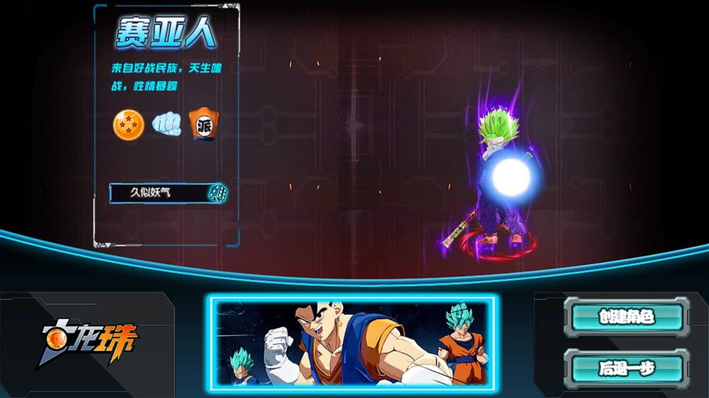 图片[3]源码下载-游戏源码下载-手机游戏源码下载-手机游戏服务端下载-服务端下载-游戏服务端下载-页游服务端下载-页游私服-端游私服-手游私服-游戏私服-网站源码下载-架设工具下载-私服下载【龙珠战神】[白日门引擎]视频参考搭建教程源码下载-游戏源码下载-手机游戏源码下载-手机游戏服务端下载-服务端下载-游戏服务端下载-页游服务端下载-页游私服-端游私服-手游私服-游戏私服-网站源码下载-架设工具下载-私服下载久似妖气源码网