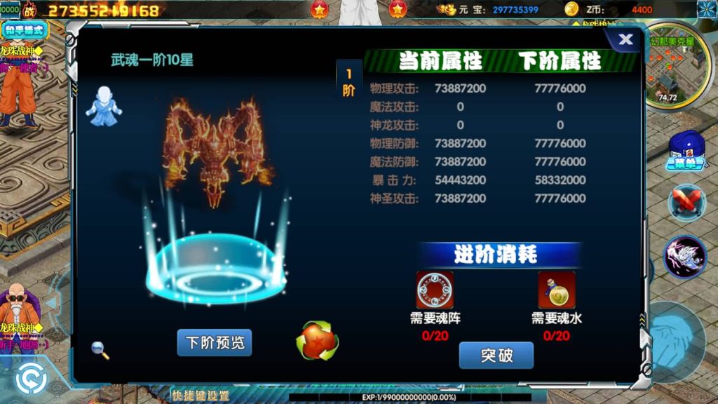 图片[4]源码下载-游戏源码下载-手机游戏源码下载-手机游戏服务端下载-服务端下载-游戏服务端下载-页游服务端下载-页游私服-端游私服-手游私服-游戏私服-网站源码下载-架设工具下载-私服下载【龙珠战神】[白日门引擎]视频参考搭建教程源码下载-游戏源码下载-手机游戏源码下载-手机游戏服务端下载-服务端下载-游戏服务端下载-页游服务端下载-页游私服-端游私服-手游私服-游戏私服-网站源码下载-架设工具下载-私服下载久似妖气源码网