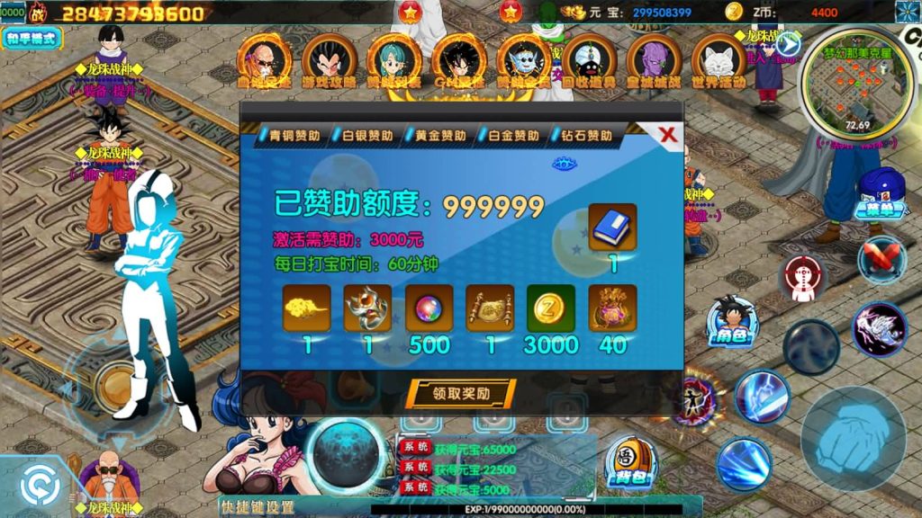 图片[9]源码下载-游戏源码下载-手机游戏源码下载-手机游戏服务端下载-服务端下载-游戏服务端下载-页游服务端下载-页游私服-端游私服-手游私服-游戏私服-网站源码下载-架设工具下载-私服下载【龙珠战神】[白日门引擎]视频参考搭建教程源码下载-游戏源码下载-手机游戏源码下载-手机游戏服务端下载-服务端下载-游戏服务端下载-页游服务端下载-页游私服-端游私服-手游私服-游戏私服-网站源码下载-架设工具下载-私服下载久似妖气源码网