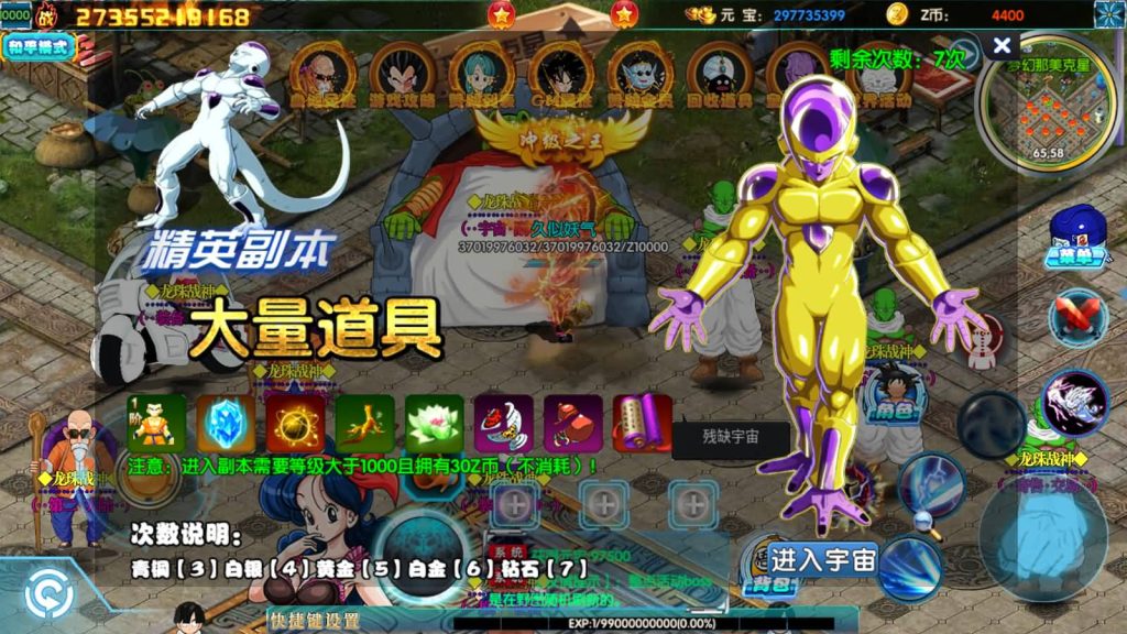 图片[8]源码下载-游戏源码下载-手机游戏源码下载-手机游戏服务端下载-服务端下载-游戏服务端下载-页游服务端下载-页游私服-端游私服-手游私服-游戏私服-网站源码下载-架设工具下载-私服下载【龙珠战神】[白日门引擎]视频参考搭建教程源码下载-游戏源码下载-手机游戏源码下载-手机游戏服务端下载-服务端下载-游戏服务端下载-页游服务端下载-页游私服-端游私服-手游私服-游戏私服-网站源码下载-架设工具下载-私服下载久似妖气源码网