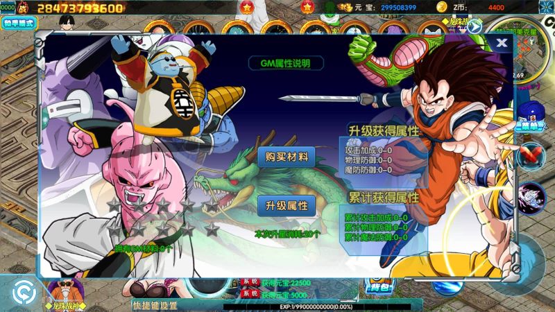 【龙珠战神】[白日门引擎]视频参考搭建教程源码下载-游戏源码下载-手机游戏源码下载-手机游戏服务端下载-服务端下载-游戏服务端下载-页游服务端下载-页游私服-端游私服-手游私服-游戏私服-网站源码下载-架设工具下载-私服下载久似妖气源码网