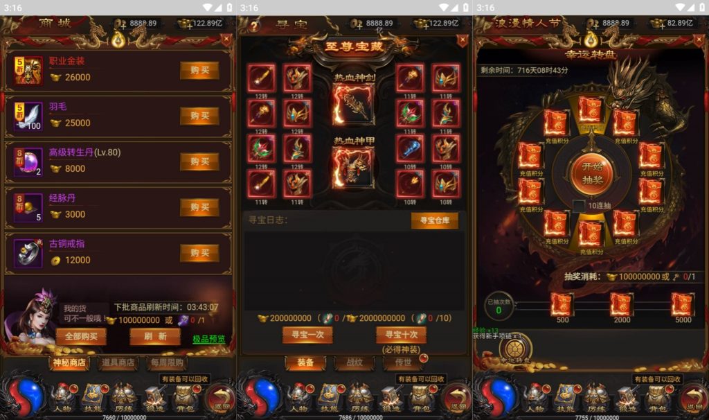 图片[3]源码下载-游戏源码下载-手机游戏源码下载-手机游戏服务端下载-服务端下载-游戏服务端下载-页游服务端下载-页游私服-端游私服-手游私服-游戏私服-网站源码下载-架设工具下载-私服下载【牡丹雷霆2】H5[多端浏览器登录]全自动搭建服务端+视频参考搭建教程源码下载-游戏源码下载-手机游戏源码下载-手机游戏服务端下载-服务端下载-游戏服务端下载-页游服务端下载-页游私服-端游私服-手游私服-游戏私服-网站源码下载-架设工具下载-私服下载久似妖气源码网