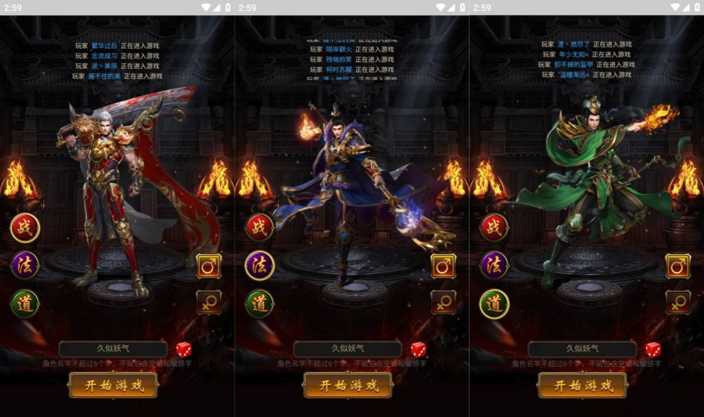 图片[5]源码下载-游戏源码下载-手机游戏源码下载-手机游戏服务端下载-服务端下载-游戏服务端下载-页游服务端下载-页游私服-端游私服-手游私服-游戏私服-网站源码下载-架设工具下载-私服下载【牡丹雷霆2】H5[多端浏览器登录]全自动搭建服务端+视频参考搭建教程源码下载-游戏源码下载-手机游戏源码下载-手机游戏服务端下载-服务端下载-游戏服务端下载-页游服务端下载-页游私服-端游私服-手游私服-游戏私服-网站源码下载-架设工具下载-私服下载久似妖气源码网