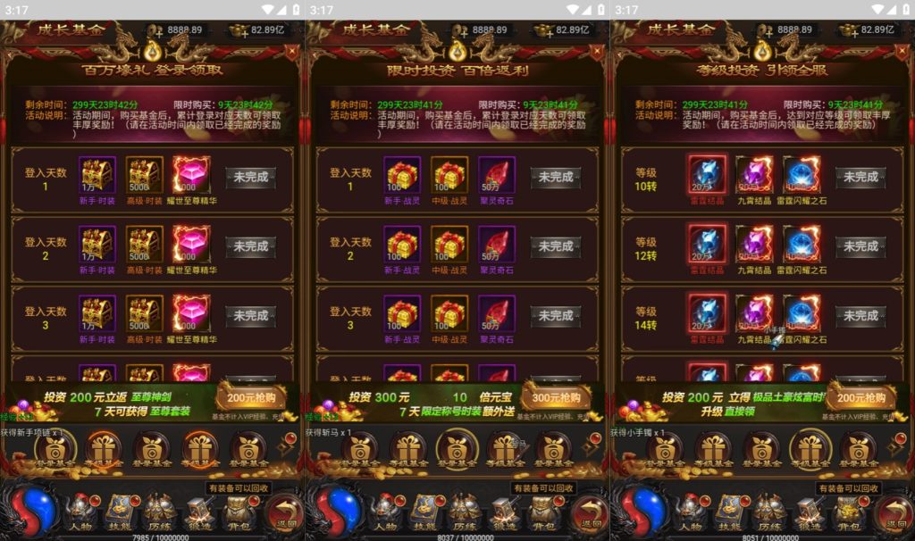 图片[10]源码下载-游戏源码下载-手机游戏源码下载-手机游戏服务端下载-服务端下载-游戏服务端下载-页游服务端下载-页游私服-端游私服-手游私服-游戏私服-网站源码下载-架设工具下载-私服下载【牡丹雷霆2】H5[多端浏览器登录]全自动搭建服务端+视频参考搭建教程源码下载-游戏源码下载-手机游戏源码下载-手机游戏服务端下载-服务端下载-游戏服务端下载-页游服务端下载-页游私服-端游私服-手游私服-游戏私服-网站源码下载-架设工具下载-私服下载久似妖气源码网