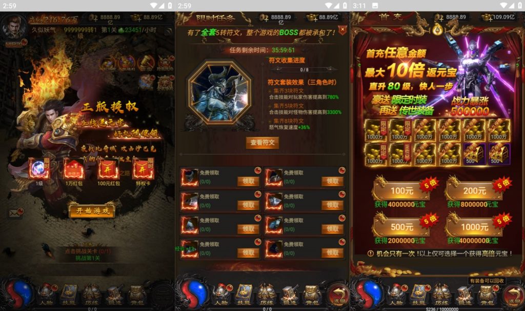 图片[7]源码下载-游戏源码下载-手机游戏源码下载-手机游戏服务端下载-服务端下载-游戏服务端下载-页游服务端下载-页游私服-端游私服-手游私服-游戏私服-网站源码下载-架设工具下载-私服下载【牡丹雷霆2】H5[多端浏览器登录]全自动搭建服务端+视频参考搭建教程源码下载-游戏源码下载-手机游戏源码下载-手机游戏服务端下载-服务端下载-游戏服务端下载-页游服务端下载-页游私服-端游私服-手游私服-游戏私服-网站源码下载-架设工具下载-私服下载久似妖气源码网