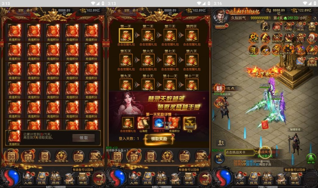 图片[8]源码下载-游戏源码下载-手机游戏源码下载-手机游戏服务端下载-服务端下载-游戏服务端下载-页游服务端下载-页游私服-端游私服-手游私服-游戏私服-网站源码下载-架设工具下载-私服下载【牡丹雷霆2】H5[多端浏览器登录]全自动搭建服务端+视频参考搭建教程源码下载-游戏源码下载-手机游戏源码下载-手机游戏服务端下载-服务端下载-游戏服务端下载-页游服务端下载-页游私服-端游私服-手游私服-游戏私服-网站源码下载-架设工具下载-私服下载久似妖气源码网