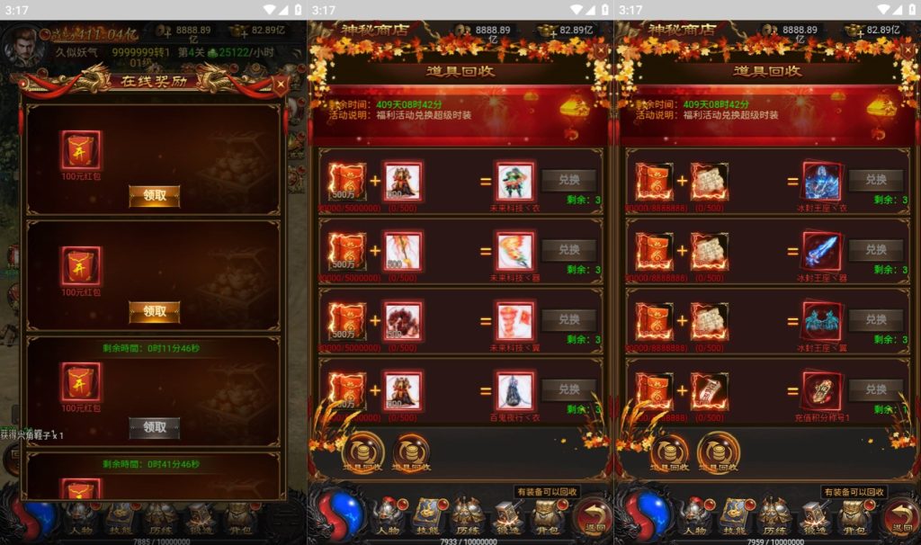 图片[9]源码下载-游戏源码下载-手机游戏源码下载-手机游戏服务端下载-服务端下载-游戏服务端下载-页游服务端下载-页游私服-端游私服-手游私服-游戏私服-网站源码下载-架设工具下载-私服下载【牡丹雷霆2】H5[多端浏览器登录]全自动搭建服务端+视频参考搭建教程源码下载-游戏源码下载-手机游戏源码下载-手机游戏服务端下载-服务端下载-游戏服务端下载-页游服务端下载-页游私服-端游私服-手游私服-游戏私服-网站源码下载-架设工具下载-私服下载久似妖气源码网