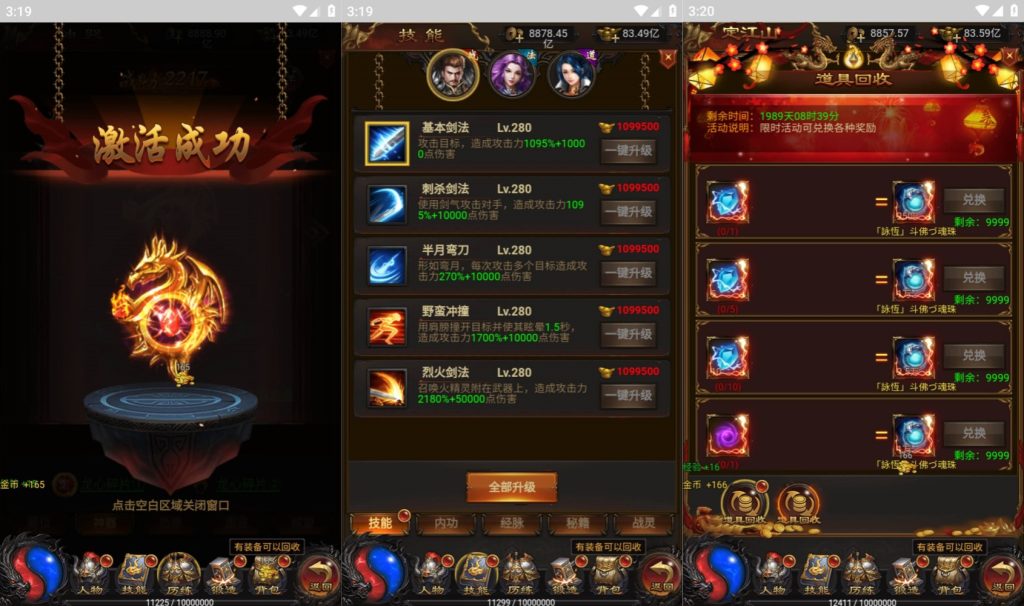 图片[12]源码下载-游戏源码下载-手机游戏源码下载-手机游戏服务端下载-服务端下载-游戏服务端下载-页游服务端下载-页游私服-端游私服-手游私服-游戏私服-网站源码下载-架设工具下载-私服下载【牡丹雷霆2】H5[多端浏览器登录]全自动搭建服务端+视频参考搭建教程源码下载-游戏源码下载-手机游戏源码下载-手机游戏服务端下载-服务端下载-游戏服务端下载-页游服务端下载-页游私服-端游私服-手游私服-游戏私服-网站源码下载-架设工具下载-私服下载久似妖气源码网